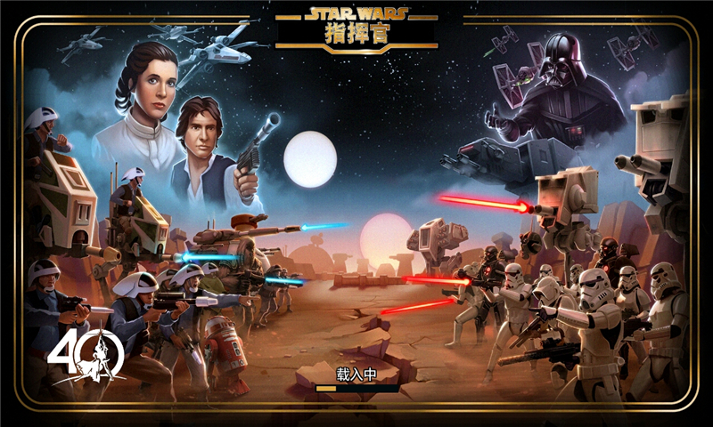 星球大戰(zhàn)指揮官高傷害破解版(Commander)