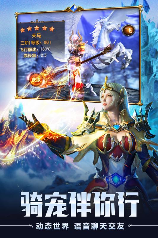 魔龙世界官方版