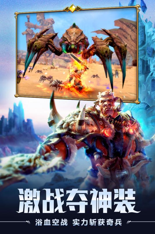 魔龙世界官方版