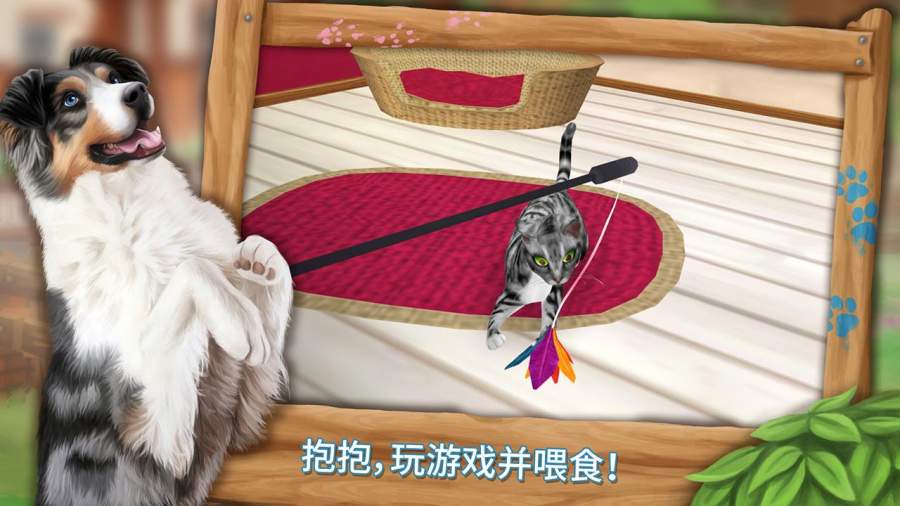 我的動(dòng)物寄養(yǎng)所無限金幣(PetHotel)