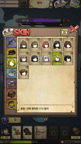 漂流少女生存記中文版