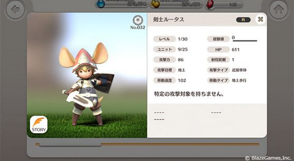 小小诺亚正式版(リトル ノア)