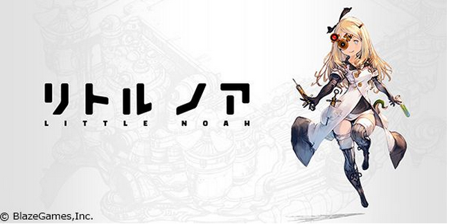 小小诺亚正式版(リトル ノア)