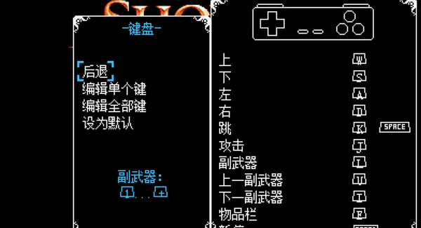 鏟子騎士磨難之靈