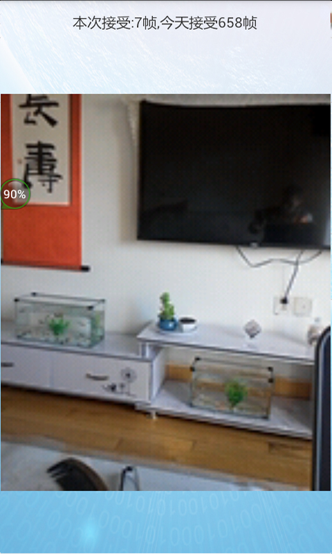 千里行手机看家浏览端