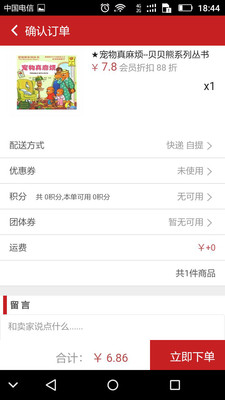 書海微航