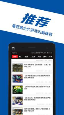 MG电子游艺