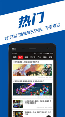 MG电子游艺