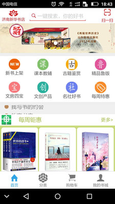 書海微航