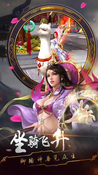 幻灵神域iphone/ipad版