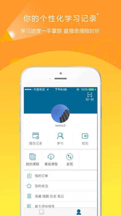 社会工作者准题库iPhone/iPad版