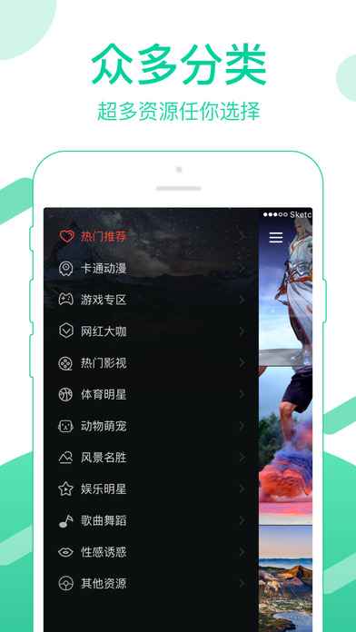 火萤LivePhoto动态壁纸iphone版