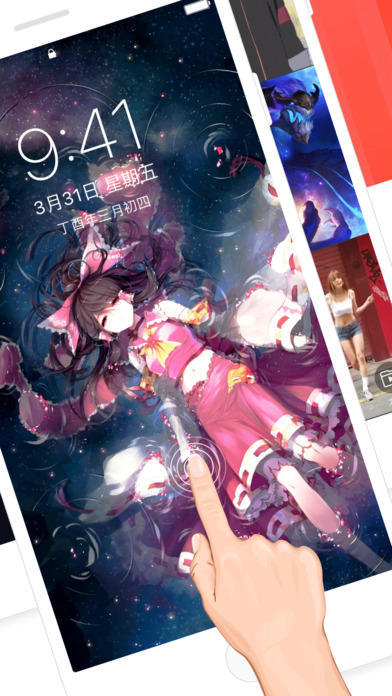 火萤LivePhoto动态壁纸iphone版