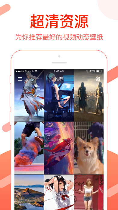火萤LivePhoto动态壁纸iphone版