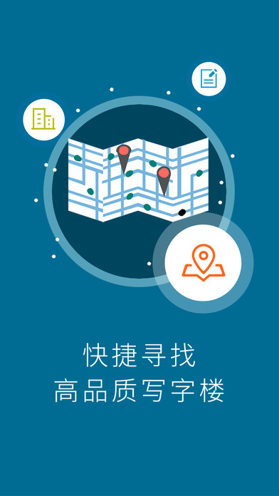 E戴理iphone版