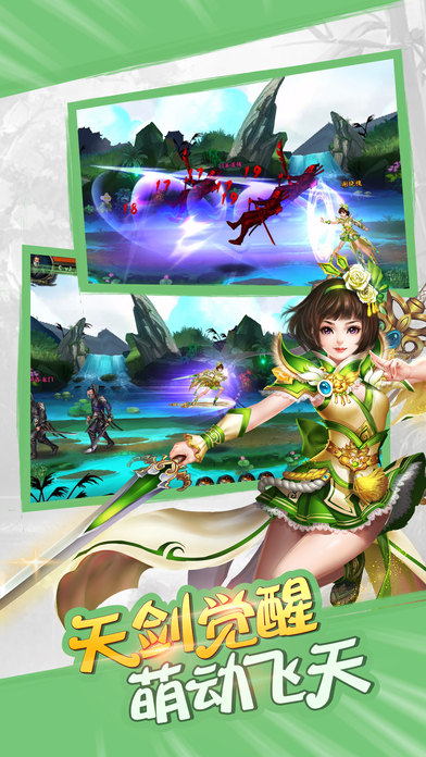 夢(mèng)幻街機(jī)SF iphone/ipad版