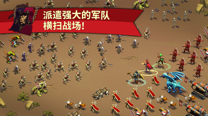 塞尼亚王国iphone/ipad版