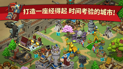 塞尼亚王国iphone/ipad版
