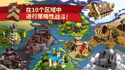 塞尼亚王国iphone/ipad版