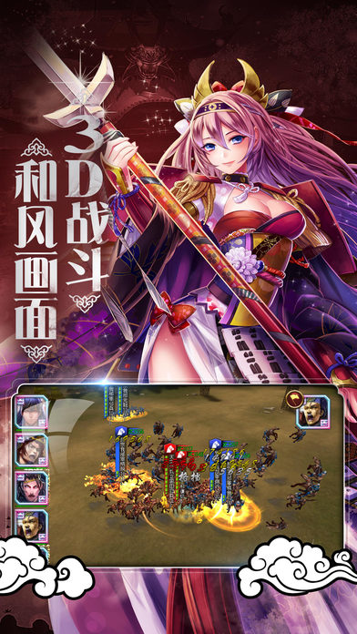 暗影武士iPhone/iPad版