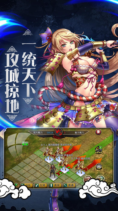 暗影武士iPhone/iPad版