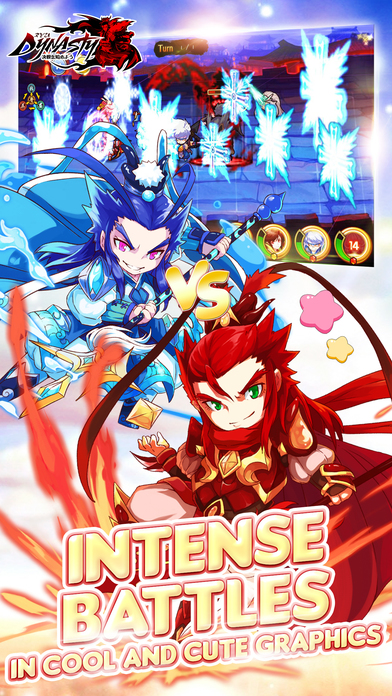 Ryu Dynasty iPhone/iPad版