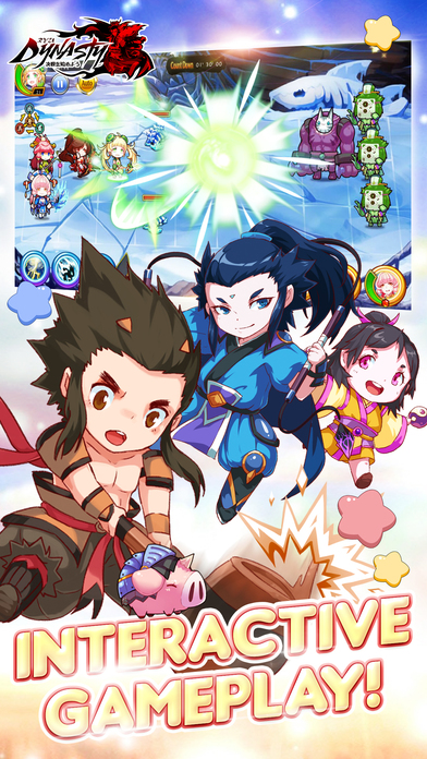 Ryu Dynasty iPhone/iPad版