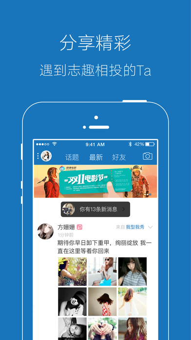 掌握无锡iphone版