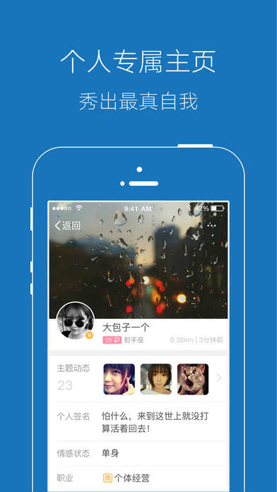掌握无锡iphone版