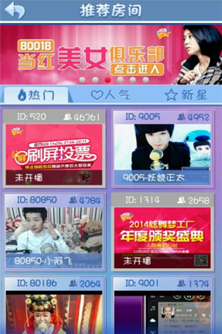QQ炫舞手游无限钻石