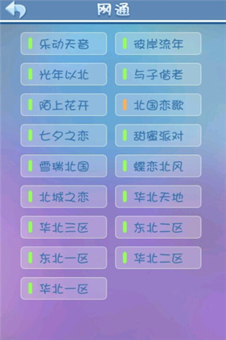 QQ炫舞手游无限钻石