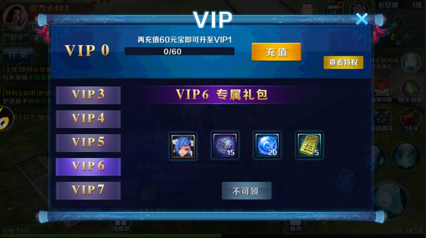 天神傳說無限修改版