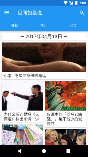 七磅