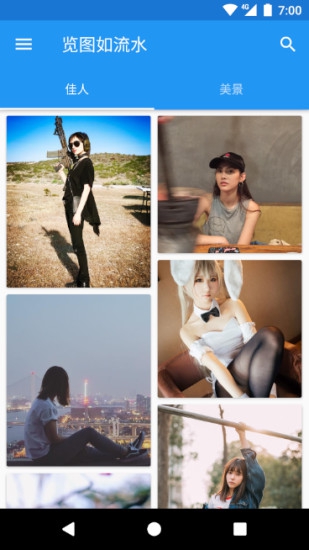 七磅