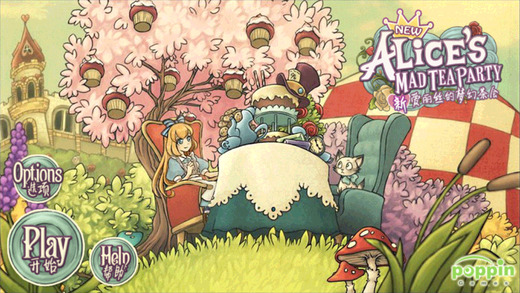 新愛麗絲的夢幻茶會無限金幣愛心Alice