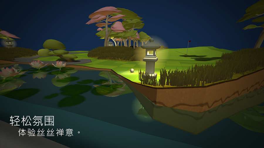 完美高爾夫無(wú)限金幣