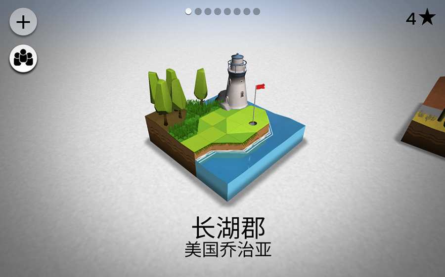 完美高爾夫無(wú)限金幣