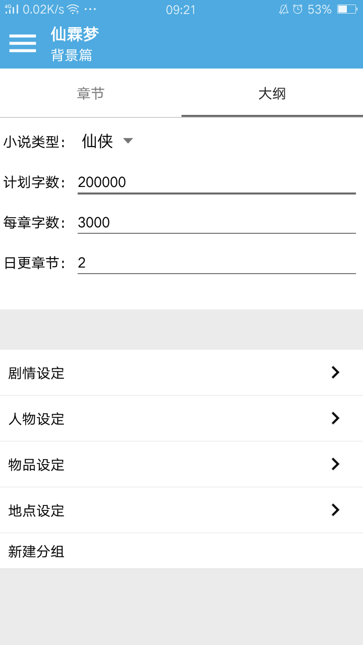 諾伊寫作精簡版
