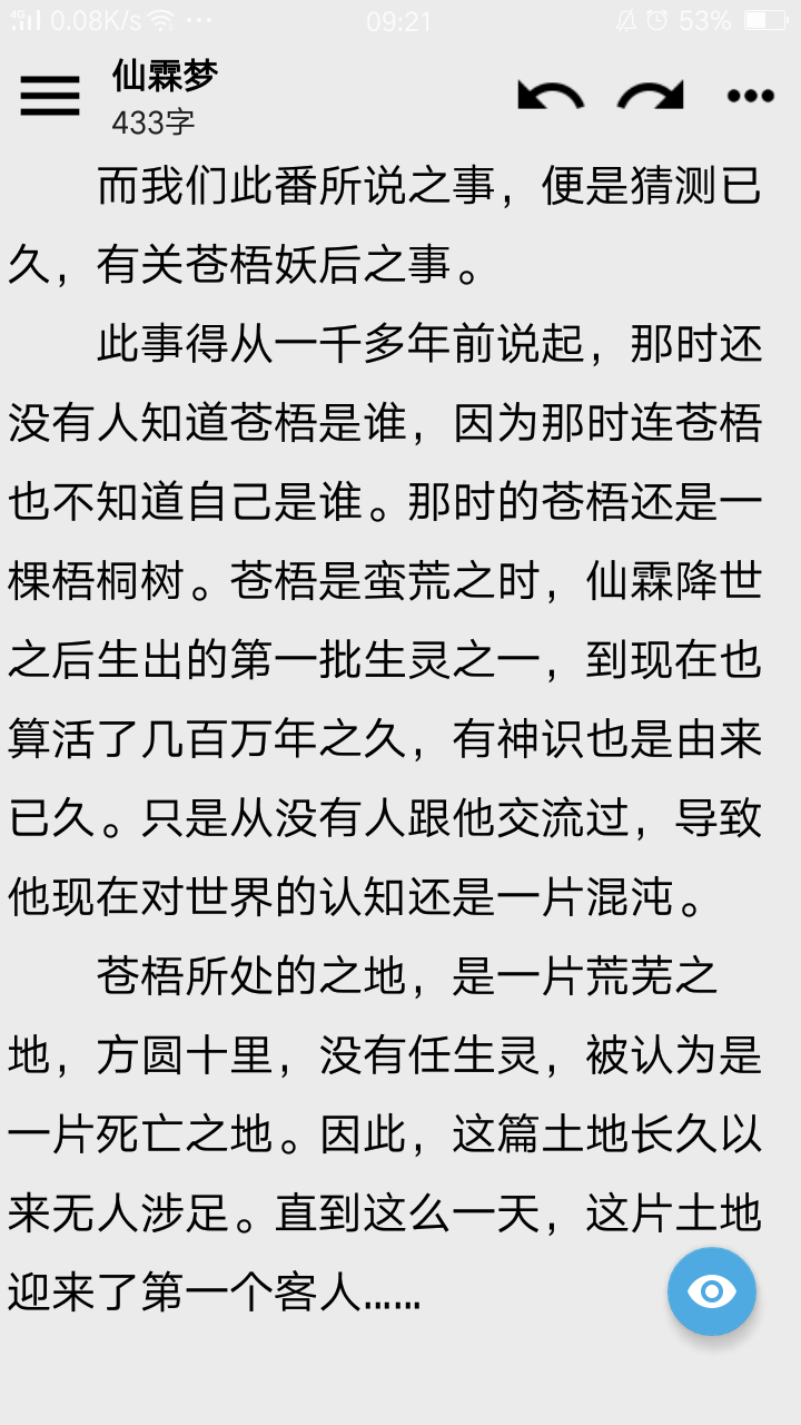 諾伊寫作精簡版