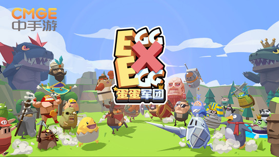 蛋蛋軍團(tuán)修改版