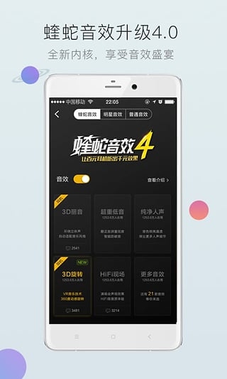 酷狗音樂8.7.6版本