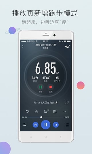 酷狗音樂8.7.6版本