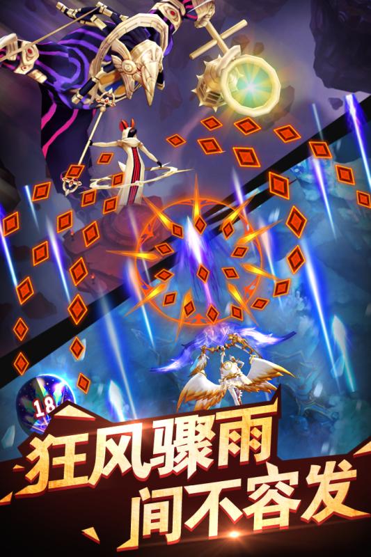 天际冒险队修改版
