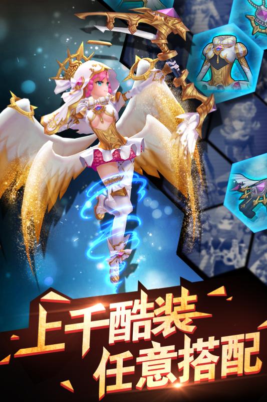天际冒险队修改版