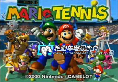 N64馬里奧網(wǎng)球64