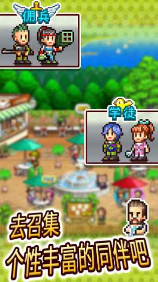 蓝天飞行队物语(Skyforce Unite!)