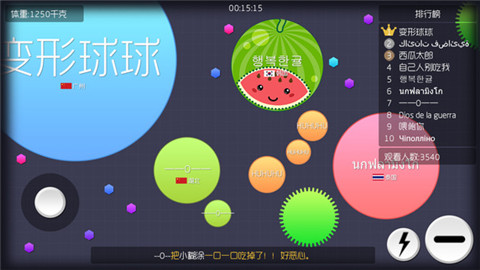 球球大作戰(zhàn)刷棒棒糖中文版