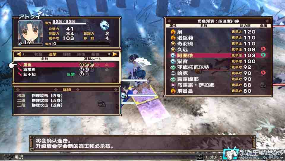 PSV傳頌之物虛偽的假面