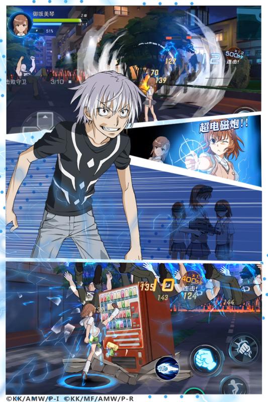 魔法禁书目录360版