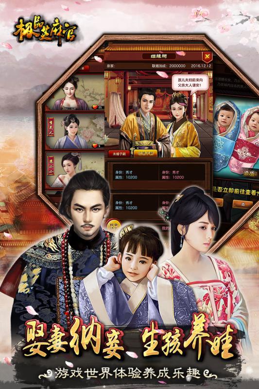 極品芝麻官360版